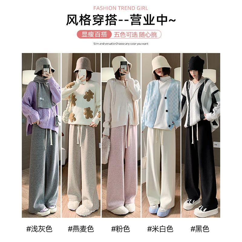【加绒加厚内里阔腿裤】女秋冬新款高腰显瘦百搭高级感糯米休闲裤