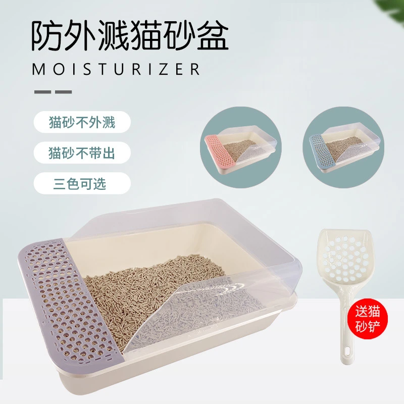 半封闭猫砂盆猫砂铲清洁用品猫厕所豆腐猫砂盆防贱大号猫砂盆