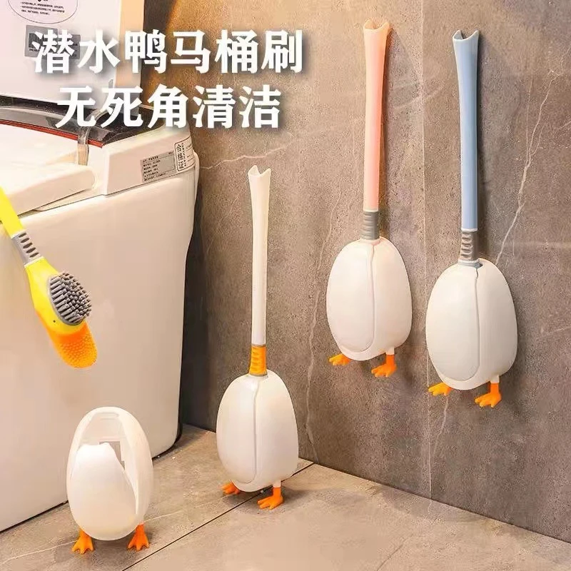 打孔刷洗马桶刷潜水鸭挂墙式吸壁清洁刷厕所刷软毛洁厕刷