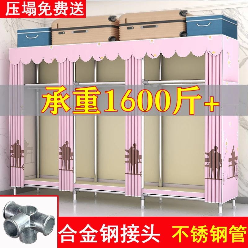 简易布衣柜2024新款居家钢管加粗加厚家用收纳衣橱经济组装衣柜