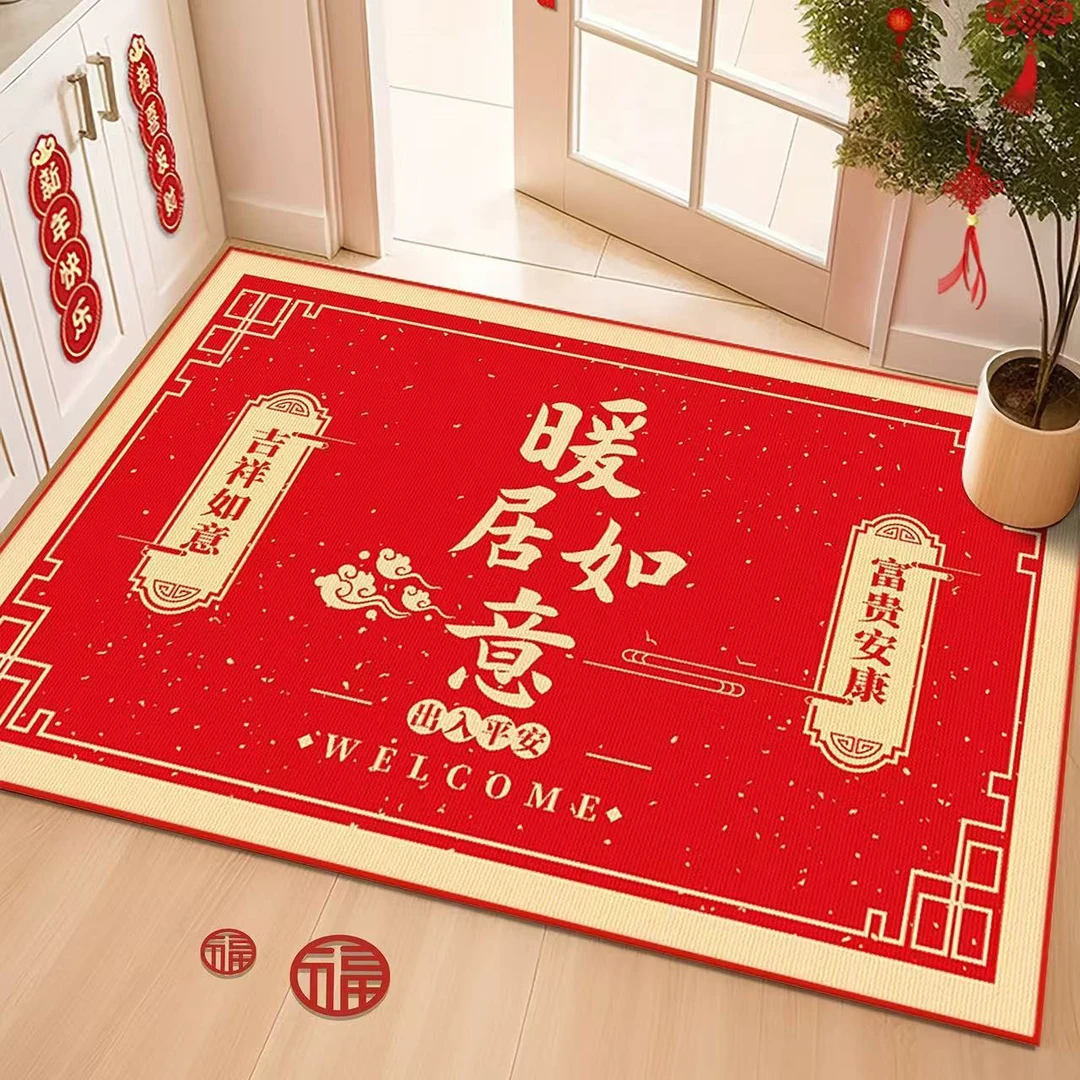 入户地垫门口脚垫家用免洗可裁剪进门2024新款喜庆防滑地毯易打理