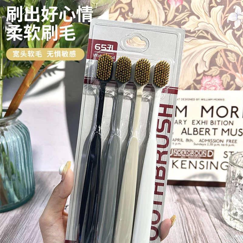 4支装软毛高档牙刷家用扬州牙刷日用品百货牙刷便携旅行出差