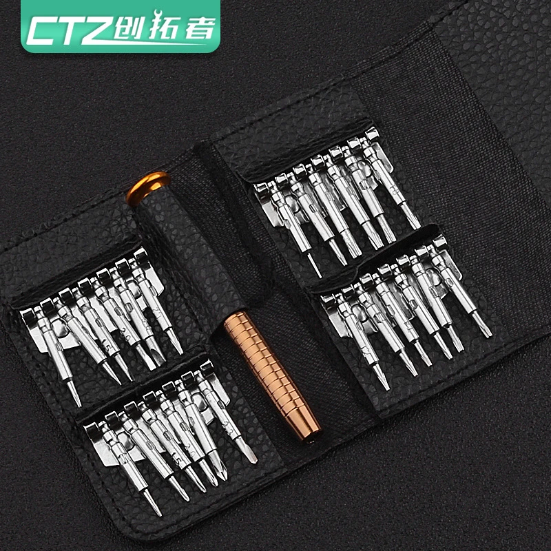 眼镜螺丝刀套装工具维修理调拧眼睛镜框架配件十字小号钉起子