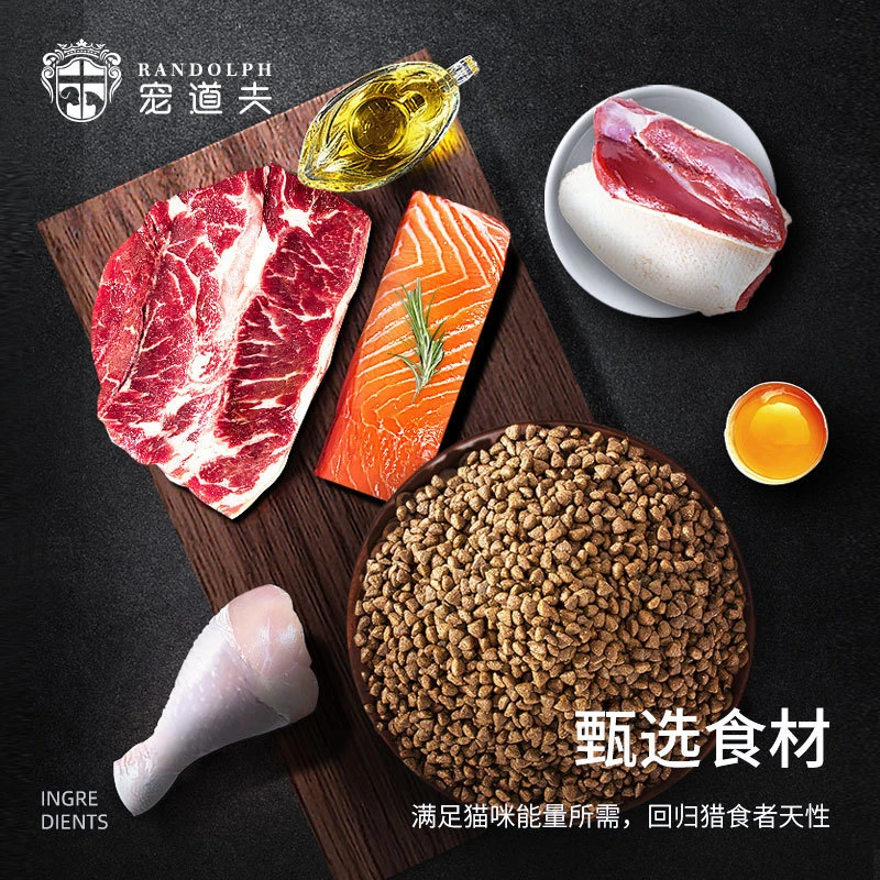 宠道夫成猫粮幼猫英短蓝猫布偶美短全价猫粮猫咪主粮2kg