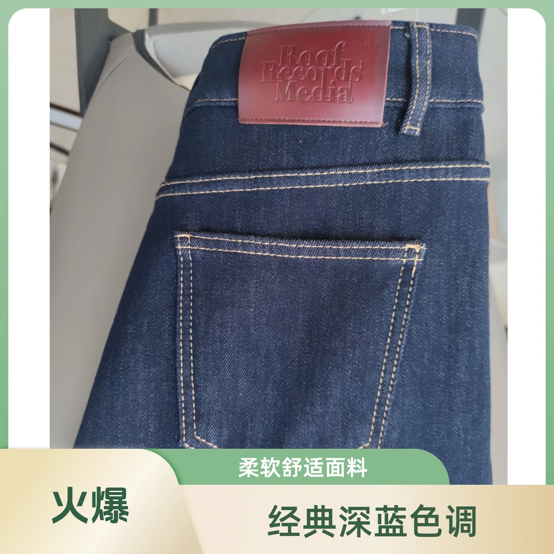 6660  牛仔裤 ▎阔腿裤 ▎加绒加厚 ▎冬季高腰宽松时尚直筒牛仔女裤