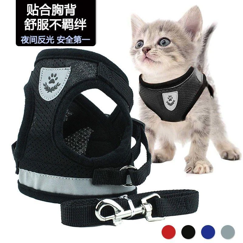 遛猫牵引绳猫咪牵引绳背心式可调节反光透气小猫咪防挣脱胸背W168