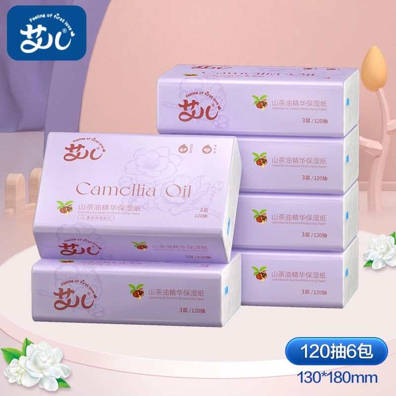 艾儿云柔巾120抽6包保湿乳霜柔纸巾新生儿宝宝专用家用大包抽纸