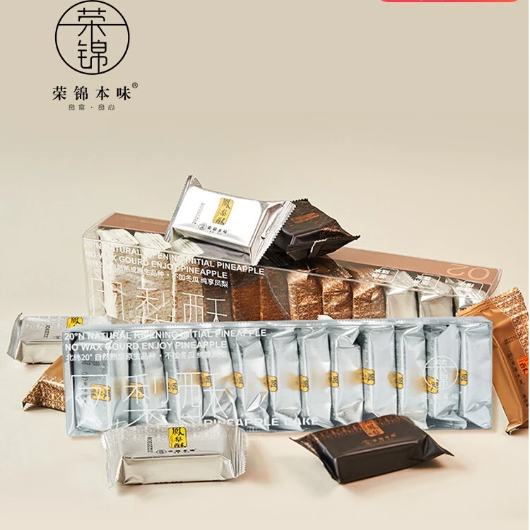 荣锦本味凤梨酥12枚装 纯凤梨丝丝果肉 奶香浓郁 中式糕点茶点