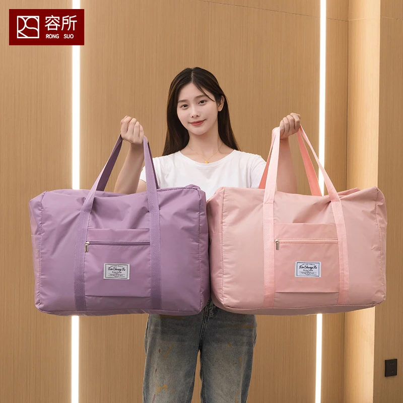 【容所】收纳袋运动包打包袋包手提包轻便健身包收纳行李袋待产包