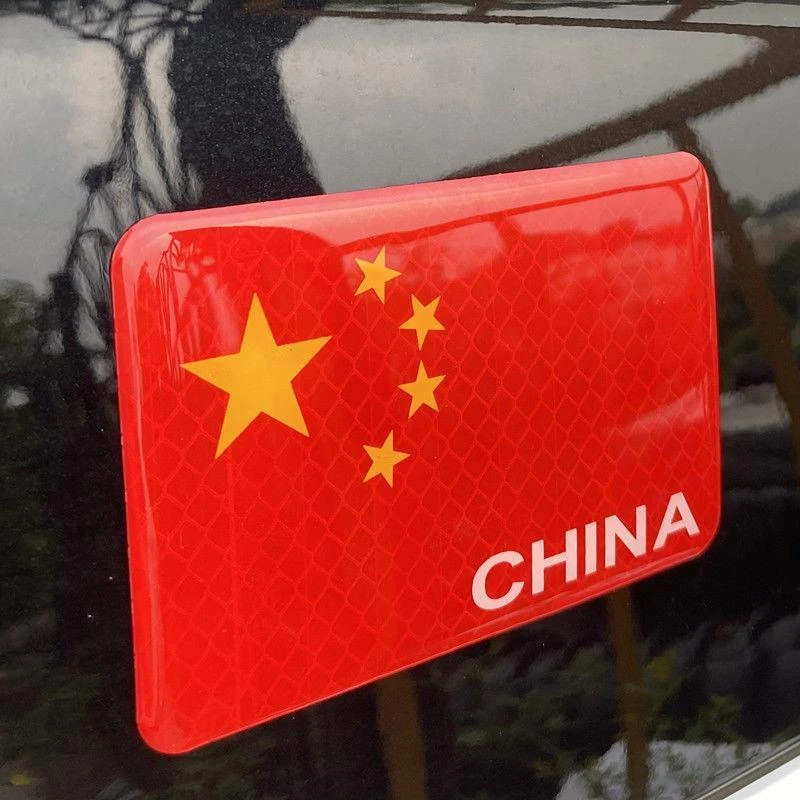 滴胶反光车贴汽车装饰贴中国五星红旗爱国车贴3D立体加长划痕遮挡