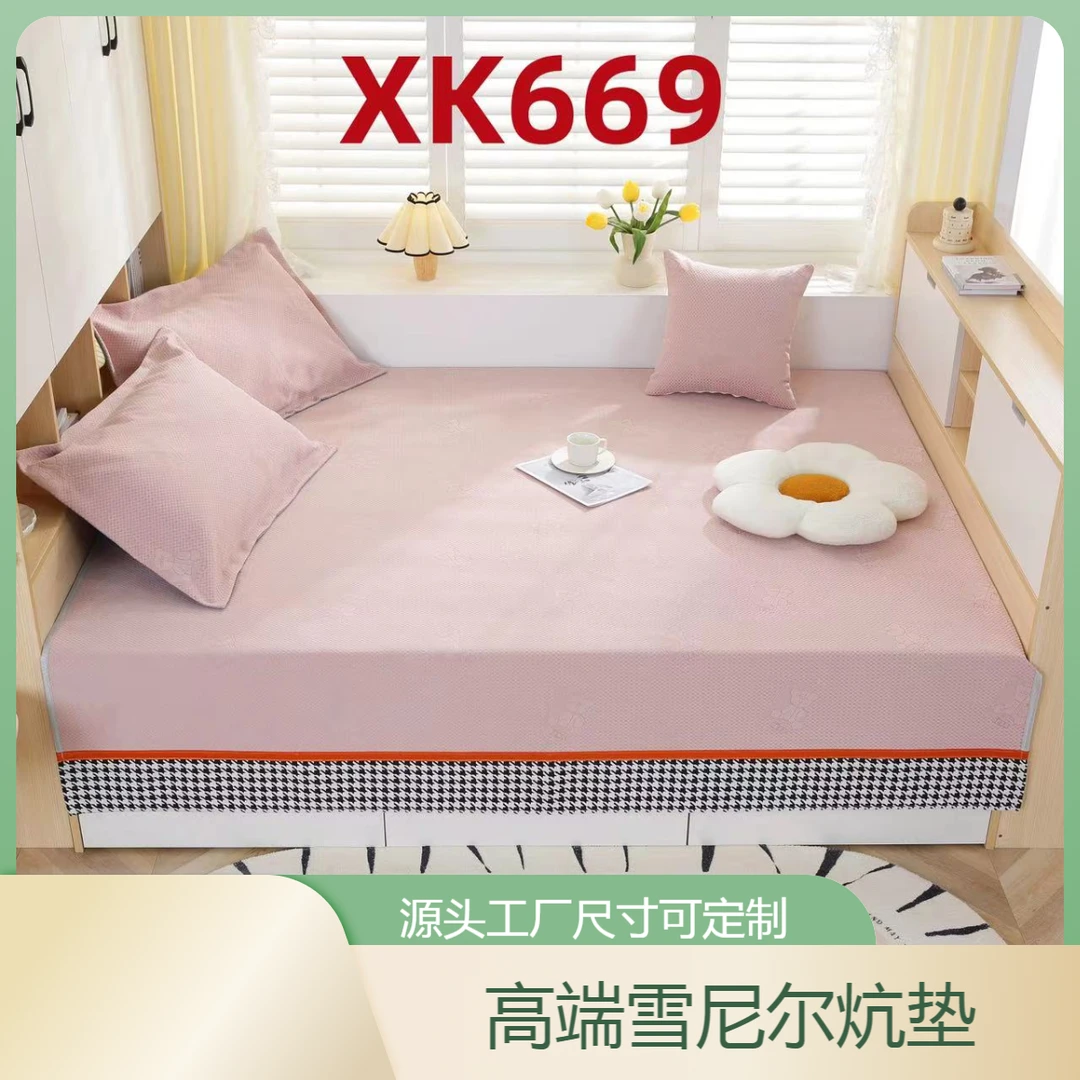 【九州人品牌】清新小熊款高端雪尼尔炕垫榻榻米垫炕盖防滑