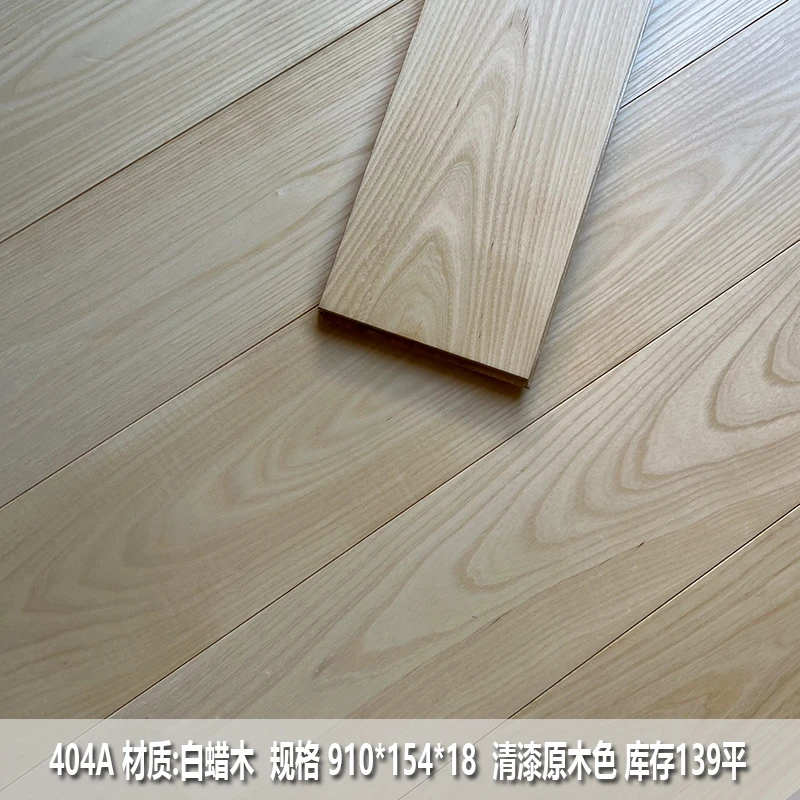 实木地板尾货清仓处理原木厂家直销橡木美国红橡圆盘豆番龙眼经典