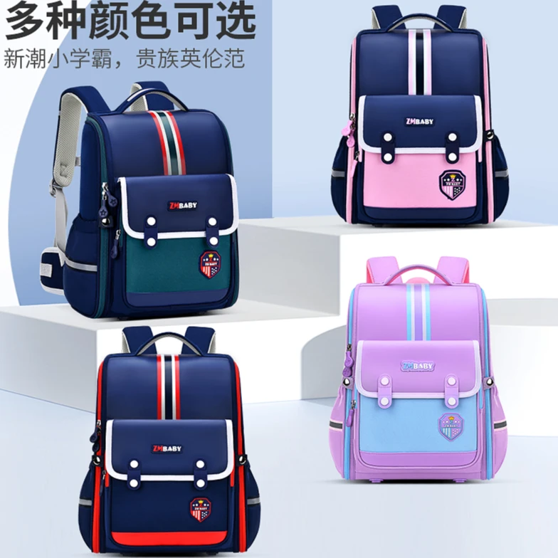 芝麻宝贝小学生中学生男生女生书包1-3-9护脊减负双肩包