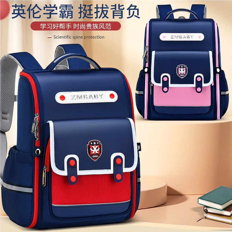 小学生男女孩防水减负护脊书包1-3-9年级背包02