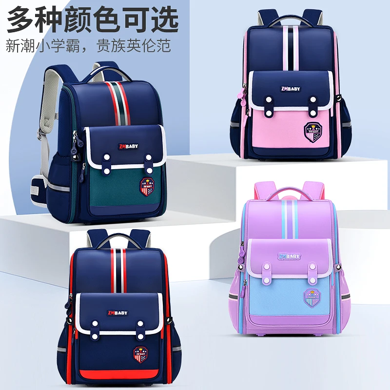太空英伦风减负书包1-3-9年级男女防水减负护脊双肩包01