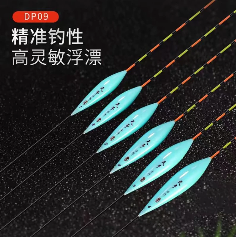 无品牌正品天予浮漂DP09