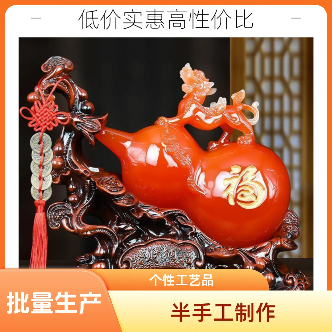 葫芦貔貅摆件高档玄关电视柜装饰公司开业乔迁礼物手工个性工艺品