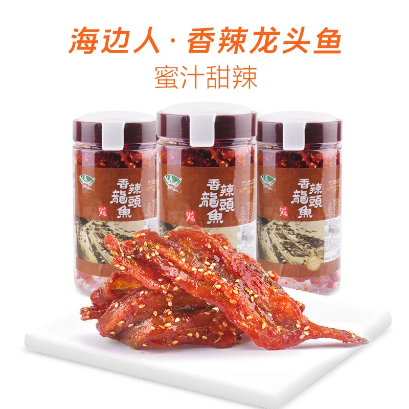 海边人芝麻蜜汁甜辣口味香辣龙头鱼两罐装海味罐即食零食青岛产吃
