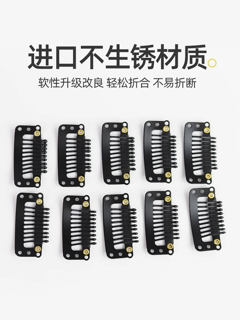 假发夹子卡子发片固定夹贝雷帽固定夹子隐形BB夹子卡扣防掉夹配件