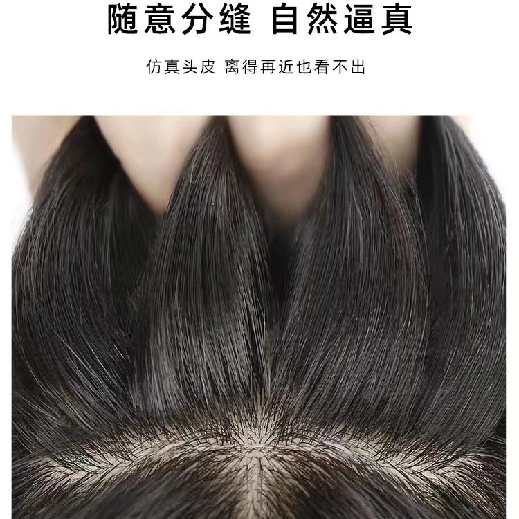 头顶假发片真发假发片无痕隐形顺滑仿真头皮轻薄透气遮白发增发量