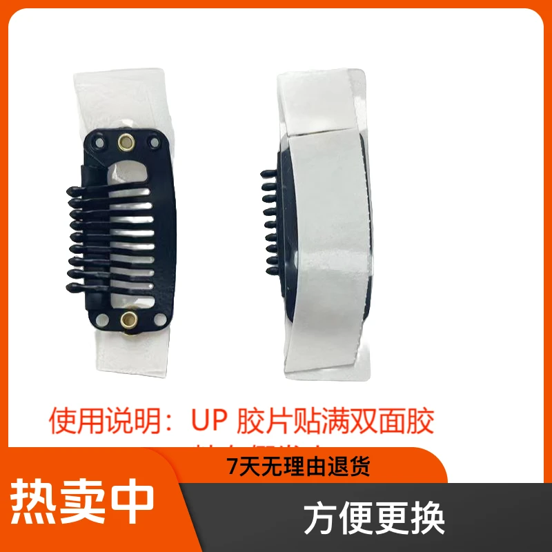 假发夹子卡假发专用固定卡扣夹子多功能工具双面胶贴卡扣方便更换