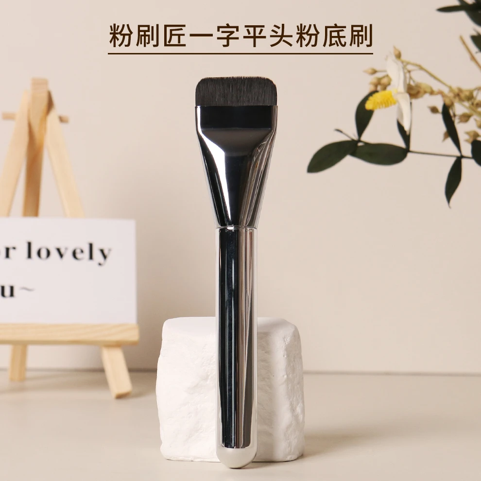 【直播专属】长柄一字便携平头粉底刷超薄加宽粉底刷快速上妆柔软刷