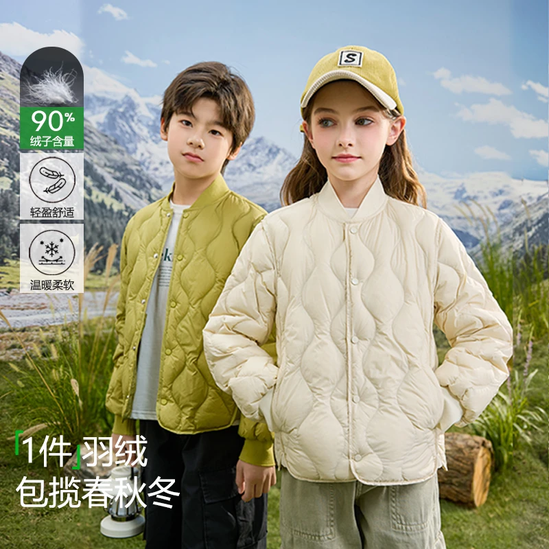 雅鹿儿童羽绒内胆男童女童中大童小童宝宝轻薄羽绒服校服内穿外穿
