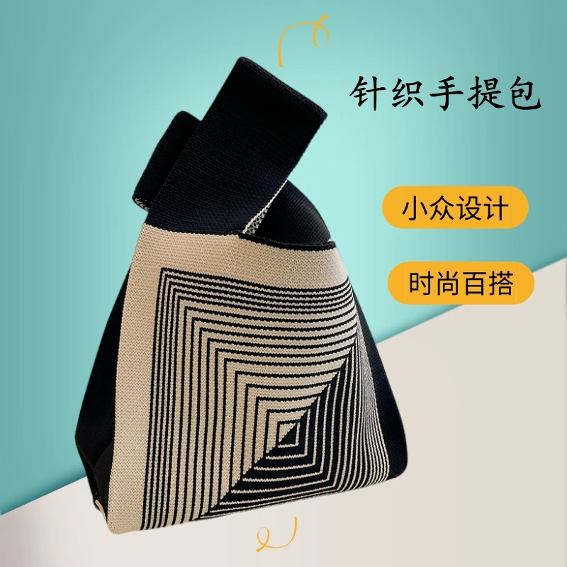 针织包韩版ins风百搭小包包时尚手提包小众简约条纹手拎包学生