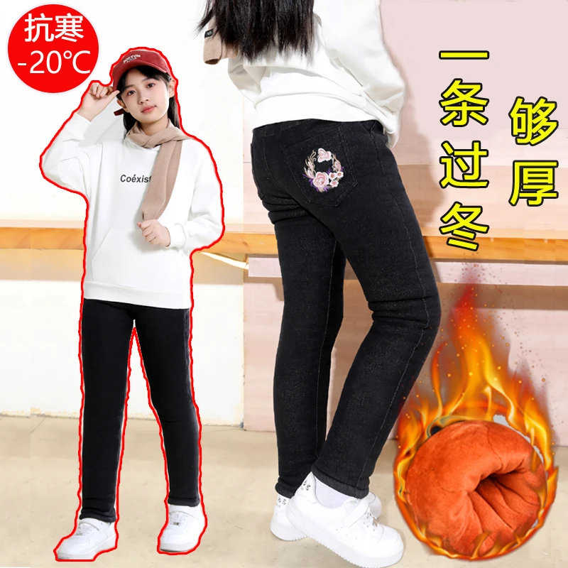 女童加绒加棉裤子冬款加厚一条过冬棉裤中大童一体绒牛仔裤外穿潮