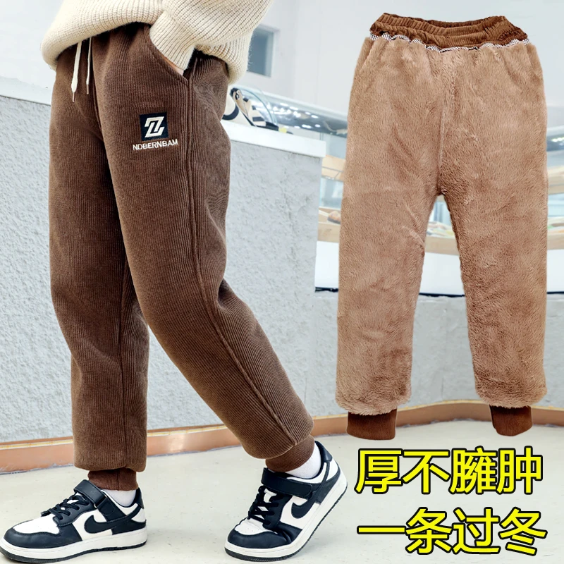 男童加厚仿兔毛裤子冬季加绒三层特厚棉裤宽松休闲裤一体绒保暖裤