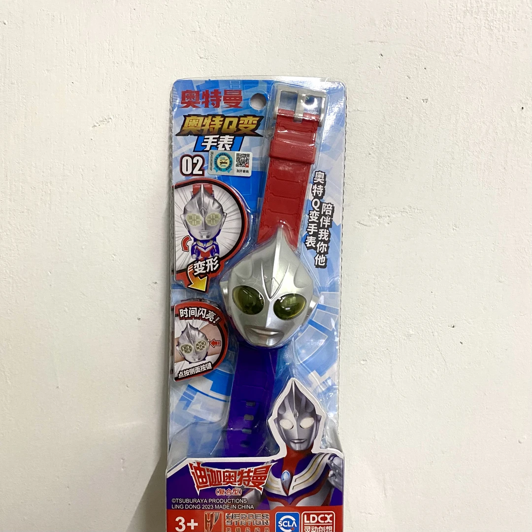 奥特曼手表迪迦卡通变幻玩具灵动闪亮个性变身复合型正义时尚惊喜
