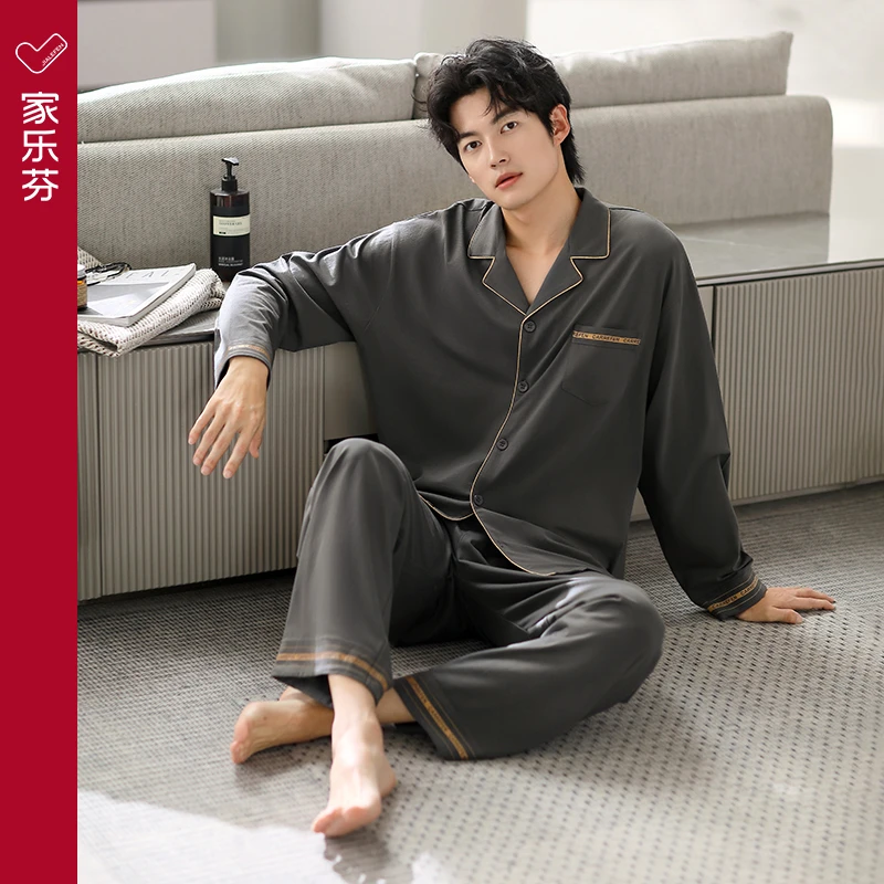 家乐芬睡衣男士春秋季秋款纯棉长袖家居服男款薄款休闲可外穿套装