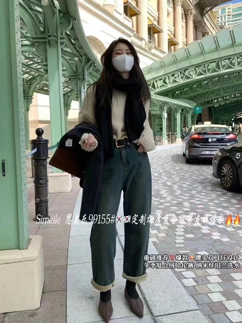 可可推荐~思美乐家高品质秋冬加绒百搭阔腿裤99155