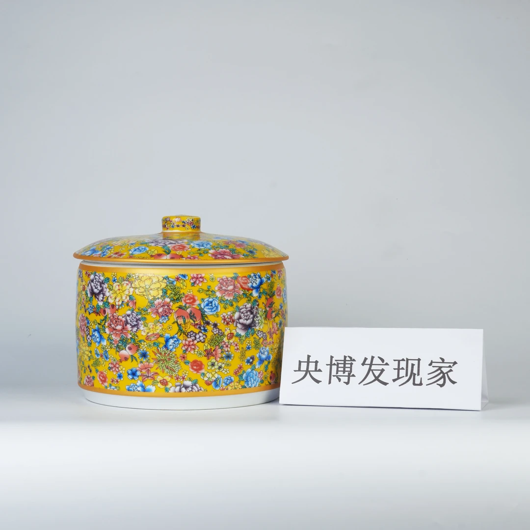 景德镇陶瓷摆件 粉彩帝王黄万花茶品罐