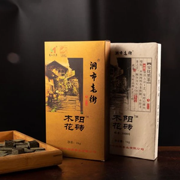 2019年木阳花砖黑茶砖-荒山原料【蔗糖香甜/滋味醇正】正宗安化黑茶