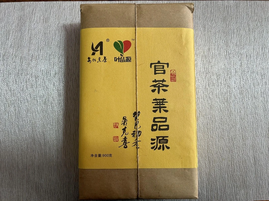 2013年手筑金花茯砖-大师精制【菌花香/药香/木质香】正宗安化黑茶