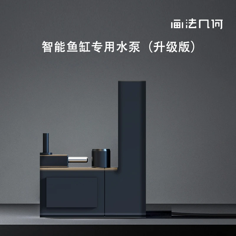 适配小米鱼缸水泵升级版改装配件过滤循环替换水泵低吸泵潜水泵