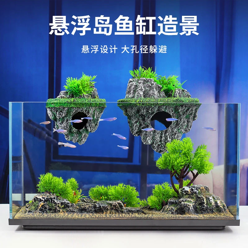 鱼缸造景悬浮石漂浮摆件仿真装饰浮石生态设计内饰布景假山造景石