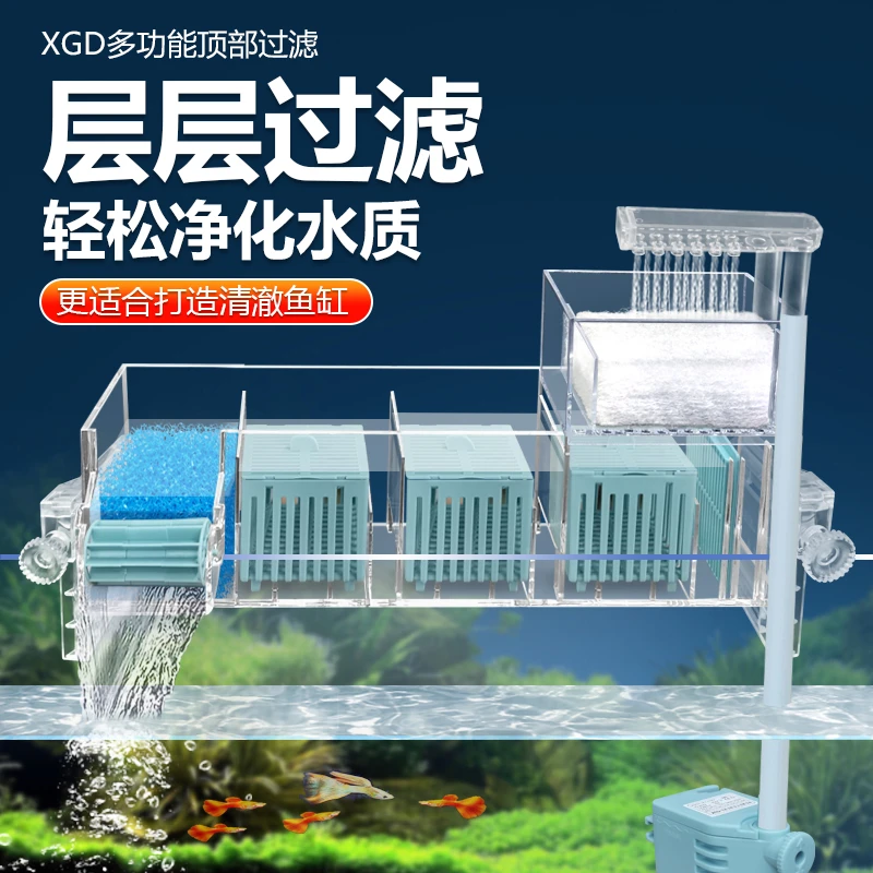 小鱼缸过滤器三合一净水循环系统氧气泵过滤一体壁挂式增氧滴流盒