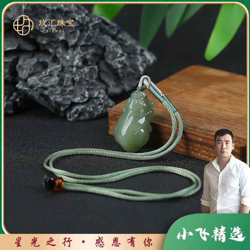 【星光村小飞TH51】和田玉貔貅吊坠(多样性发一件)