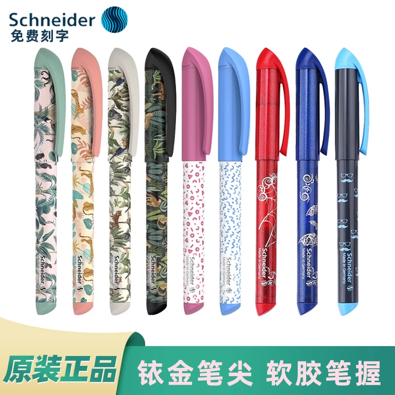 造型进口Schneider施耐德Easy颜色儿童练字书写墨水墨囊钢笔0.5mm