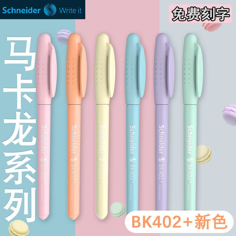 德国Schneider施耐德BK402EF中小书写正姿品牌超顺滑正姿墨囊钢笔