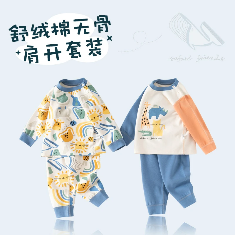 儿童秋冬舒绒韩版贴身秋衣秋裤无骨宝宝内衣居家套装两件装XYY