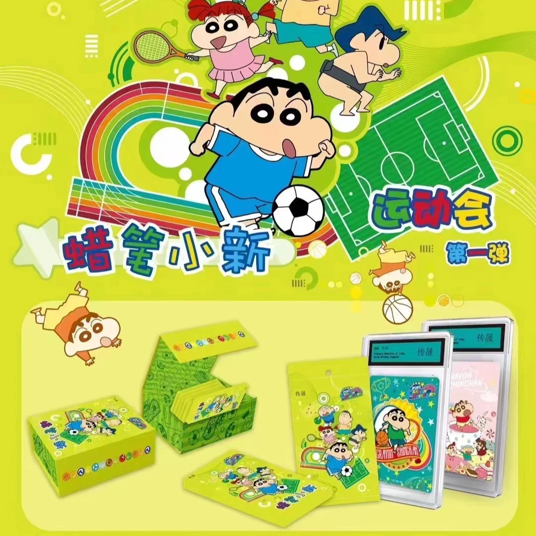 【拆卡】蜡笔小新运动会第一弹收藏卡卡牌盲盒（直播代拆）