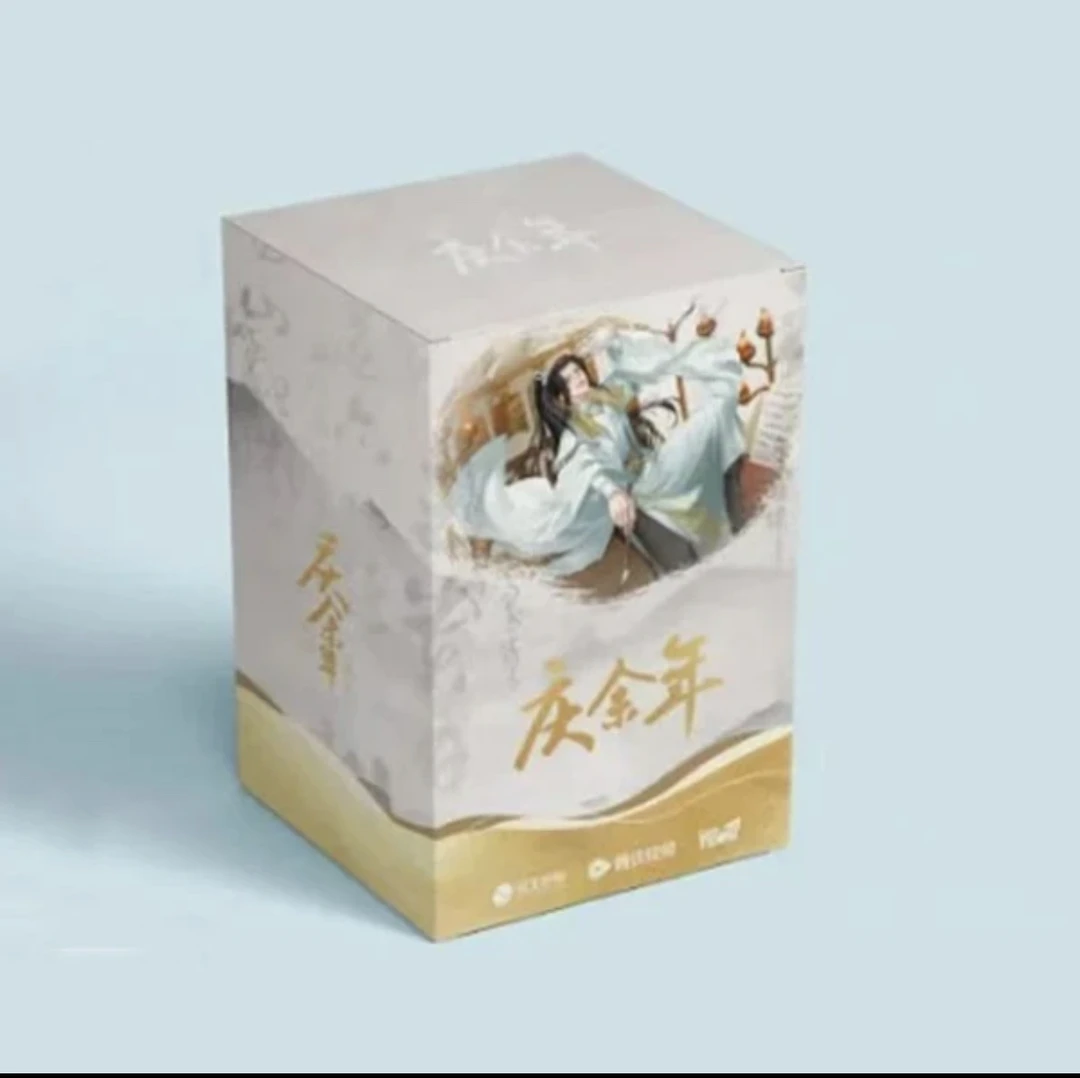 Hitcard【拆卡】庆余年官方第二季收藏卡卡牌盲盒（同意代拆）盒