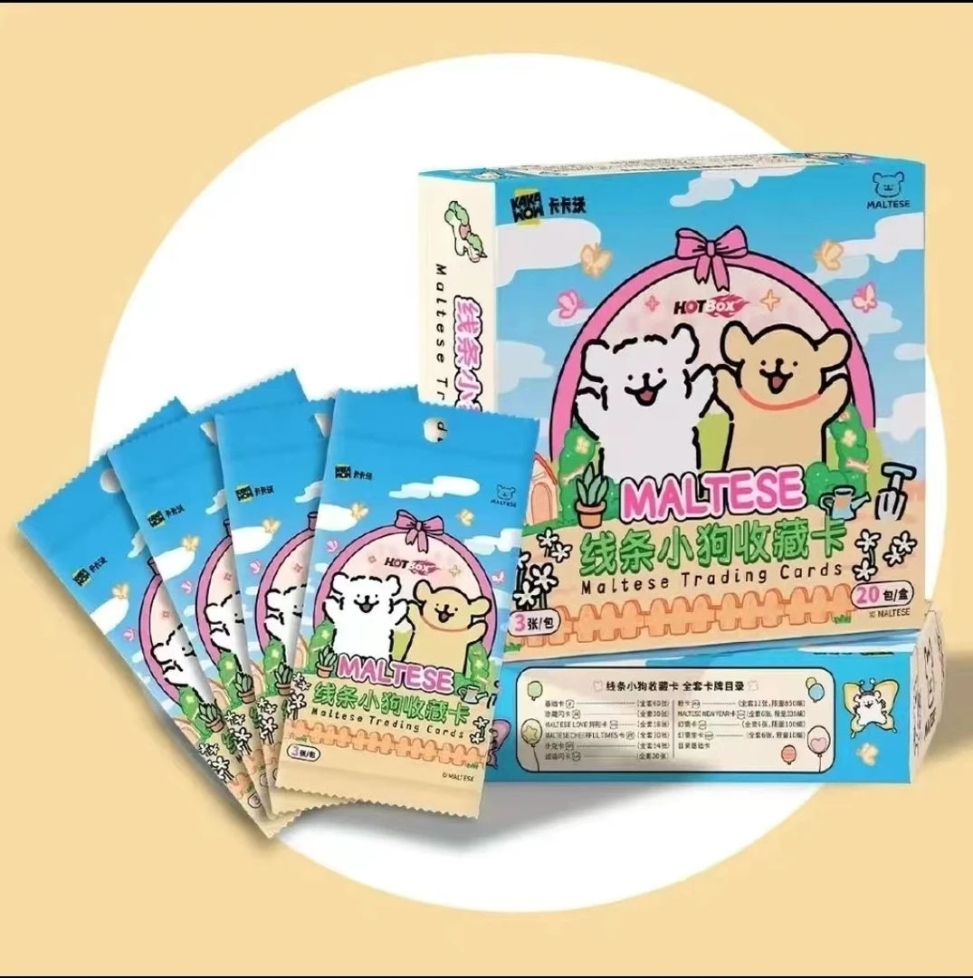 卡卡沃【拆卡】HOTBOX线条小狗限定收藏卡卡牌盲盒（直播代拆）