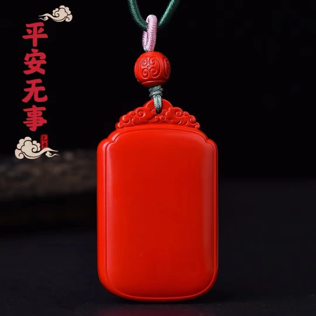 含辰砂工艺品高含量紫金砂、红砂 《平安无事牌》吊坠
