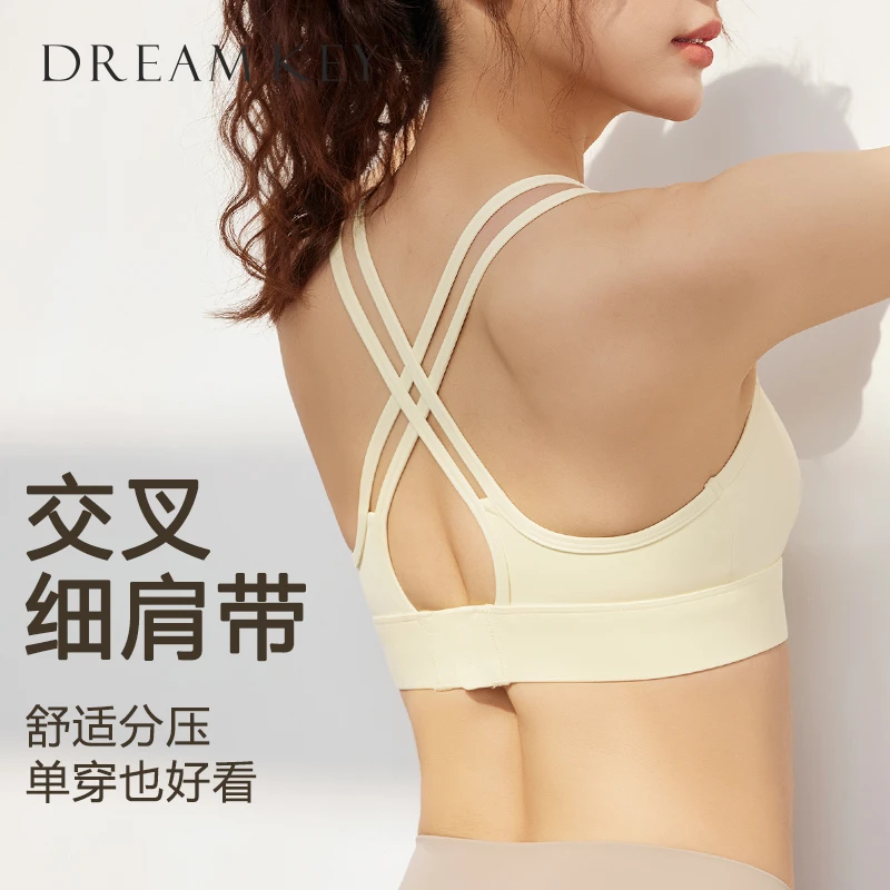 DK一体式运动内衣健身裸感舒适透气瑜伽服细带美背训练跑步1279