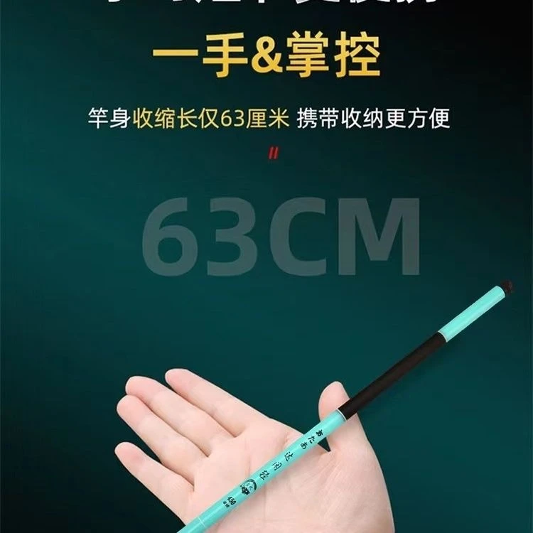 达瓦鱼竿手竿超轻超硬鲫鱼竿鲤鱼竿短节溪流竿套装到手即可钓便捷
