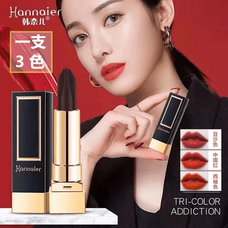 韩奈儿正品三色口红不掉色不沾杯防水滋润唇膏女生韩奈儿显白口红